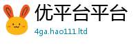 7777788888管家婆老家凤凰但2025新澳门天天免费谜语答案